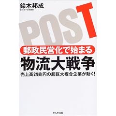 �X�����c���Ŏn�܂� ������푈 - ���㍂24���~�̒����啡����Ƃ�����!