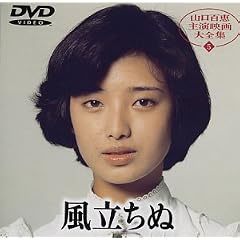 風立ちぬ