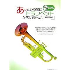�����Ƃ����ԂɃg�����y�b�g�������������! CD�t ����:�������l