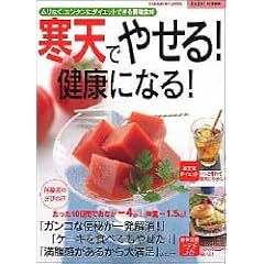 ���V�ł₹��!���N�ɂȂ�!�\�����Ȃ��A�J���^���Ƀ_�C�G�b�g�ł���ŋ��H�� (Gakken hit mook)