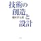 �H�ƌn�̖{