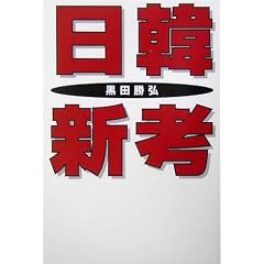 ���ؐV�l (�}�K�Е���)