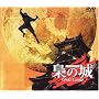 ���̏�(�ӂ��낤�̂���) [DVD]