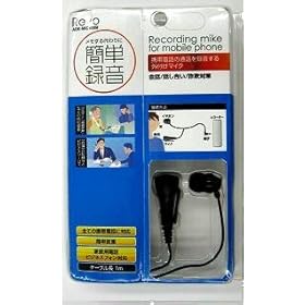 ELPA�@�g�ѓd�b�^���p�}�C�N�@ADK-MIC100M