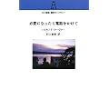 �K�v�ɂȂ�����d�b�������� (����t���|�󃉃C�u�����[)