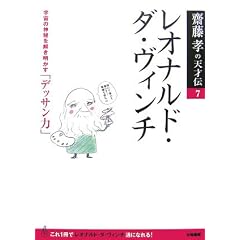 �V���F�̓V�˓`7 ���I�i���h�E�_�E���B���`