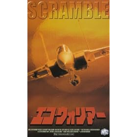 �G�R�E�E�H���A�[(��) [VHS]