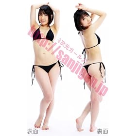 ���R��@���g��������J�o�[001[T�o�b�N�r�L�jA]