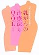 18�l�̈�Ð��Ƃ���������̎��Ö@��QOL(�����̎�)