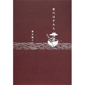 �H�̂ق��݂�  