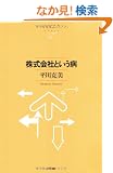 ������ЂƂ����a (NTT�o�Ń��C�u�����[���]�i���g)