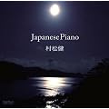 Japanese Piano