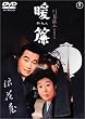 �g�� [DVD]