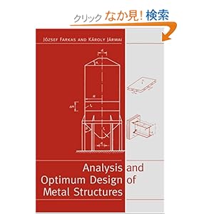 【クリックでお店のこの商品のページへ】Analysis and Optimum Design of Metal Structures