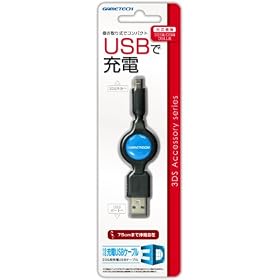3DS�p�[�dUSB�P�[�u���w���邭��[�dUSB�P�[�u��3D�x