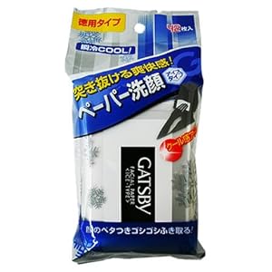 【クリックでお店のこの商品のページへ】ギャツビー フェィシャルペーパー アイスタイプ (徳用タイプ) 42枚入