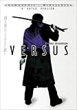 [DVD] Versus (Rated version)