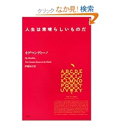 �l���͑f���炵�����̂�