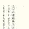 大谷能生のアルバムの画像