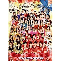 �v�b�`�x�X�g6 DVD