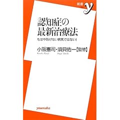 �F�m�ǂ̍ŐV���Ö@ (�m��АV����)
