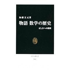 ���� ���w�̗��j�\�������ւ̒��� (�����V��)
