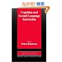 Cognition and Second Language Instruction (Cambridge Applied Linguistics)