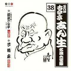 �Í����u�� ������S�W 38 ~��������~���A�ꏬ��(��/��)/�s����