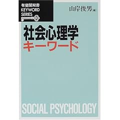 �Љ�S���w�L�[���[�h (�L��t�o���\KEYWORD SERIES)