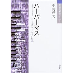 �n�[�o�[�}�X (����v�z�̖`���҂���Select)