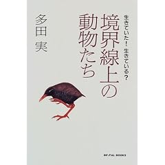 �����Ă���!�����Ă���? ���E����̓������� (BE�]PAL BOOKS)