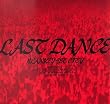 LAST DANCE [DVD]