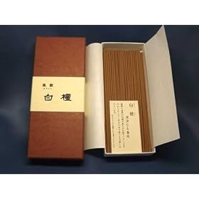 ���ؔ��h�𕰂����肻�̂܂܂�~���������g慉C�h���h�i�����p45���j