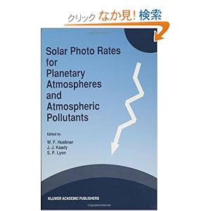 【クリックでお店のこの商品のページへ】Solar Photo Rates for Planetary Atmospheres and Atmospheric Pollutants