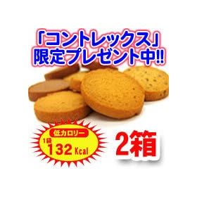�y������2���ɂ�+1���v���[���g�I�z[New132kcal]����������_�C�G�b�g�N�b�L�[ 2���Z�b�g�i18�H���j ���P�O�O���H�˔j�Ҍ��Z�[���� �@�����ł�