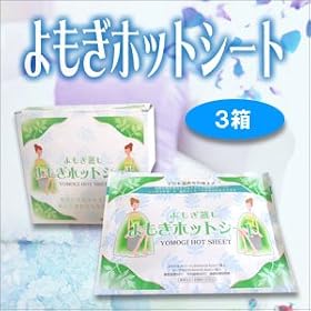 ������z�b�g�V�[�g3���Z�b�g(33����)