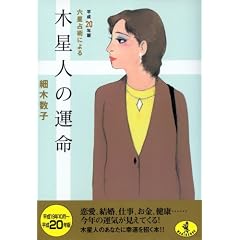 �Z����p�ɂ��ؐ��l�̉^���q����20�N�Łr (���j���� J- 55)