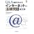 �C���^�[�l�b�g�̖@�����\Q&A/����ł킩�� (CK BOOKS)