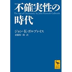 �s�m�����̎��� (�u�k�Њw�p����)