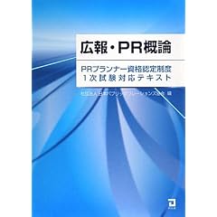 �L��EPR�T�_�\PR�v�����i�[���i�F�萧�x1�������Ή��e�L�X�g