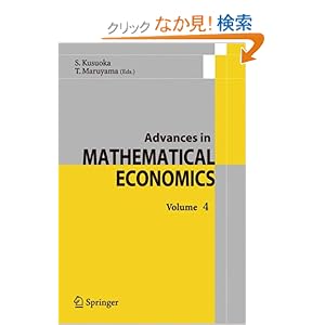 【クリックでお店のこの商品のページへ】Advances in Mathematical Economics 4: Springer: 洋書