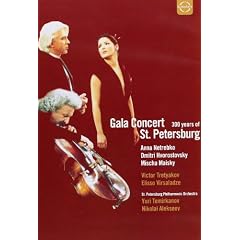 Gala Concert 300 Years of St. Petersburg [DVD] [Import]