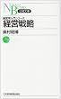 �o�c�헪 (���o���Ɂ\�o�c�w����V���[�Y)
