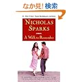 A Walk to Remember