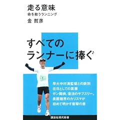 ����Ӗ��\�����~�������j���O (�u�k�Ќ���V��)