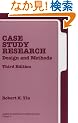 Case Study Research: Design and Methods (Applied Social Research Methods)