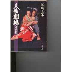 �l������q���~�сr (1983�N) (�p�앶��)