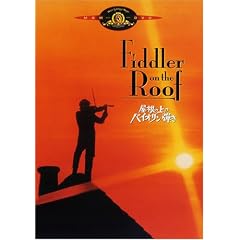 �����̏�̃o�C�I�����e�� [DVD]