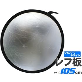 105cm�ۃ��t�����i�B�e��l���B�e�ɁI�V���o�[/�z���C�g