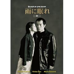 �J�ɖ��� [DVD]